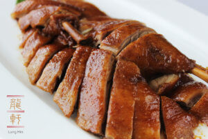 Lung Hin - Food Finds Asia
