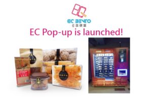 EC BENTO 2020- Food Finds Asia