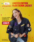 My McDOnald's Rewards